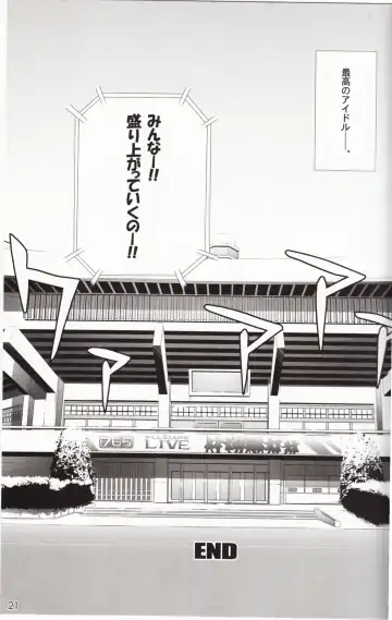 [Yuuki Hagure] MikiM@S-Perfect Communication- Fhentai - Page 20