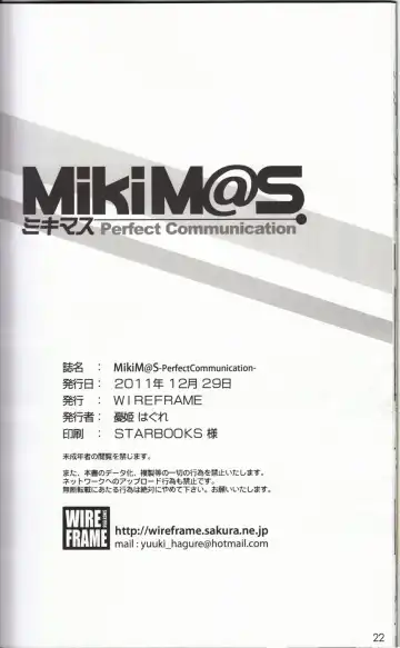 [Yuuki Hagure] MikiM@S-Perfect Communication- Fhentai - Page 21