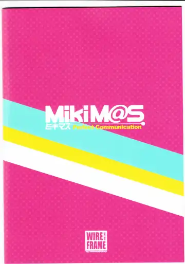 [Yuuki Hagure] MikiM@S-Perfect Communication- Fhentai - Page 22