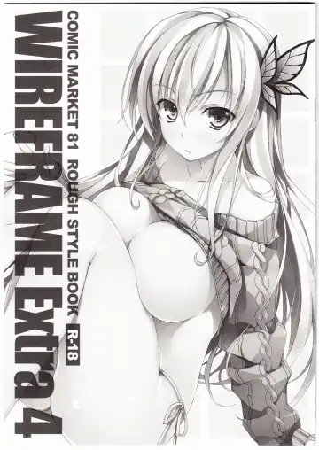 Read [Yuuki Hagure] WIREFRAME Extra 4 - Fhentai