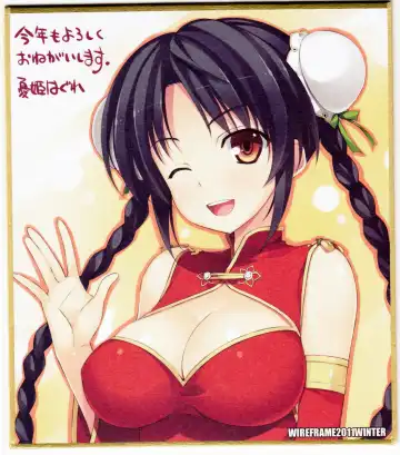 [Yuuki Hagure] WIREFRAME Extra 4 Fhentai - Page 15