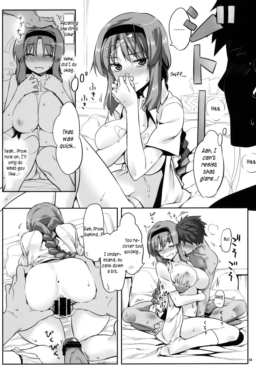[Himura Kiseki] Yuuzai Shouko Bukken 4-gou Fhentai - Page 12
