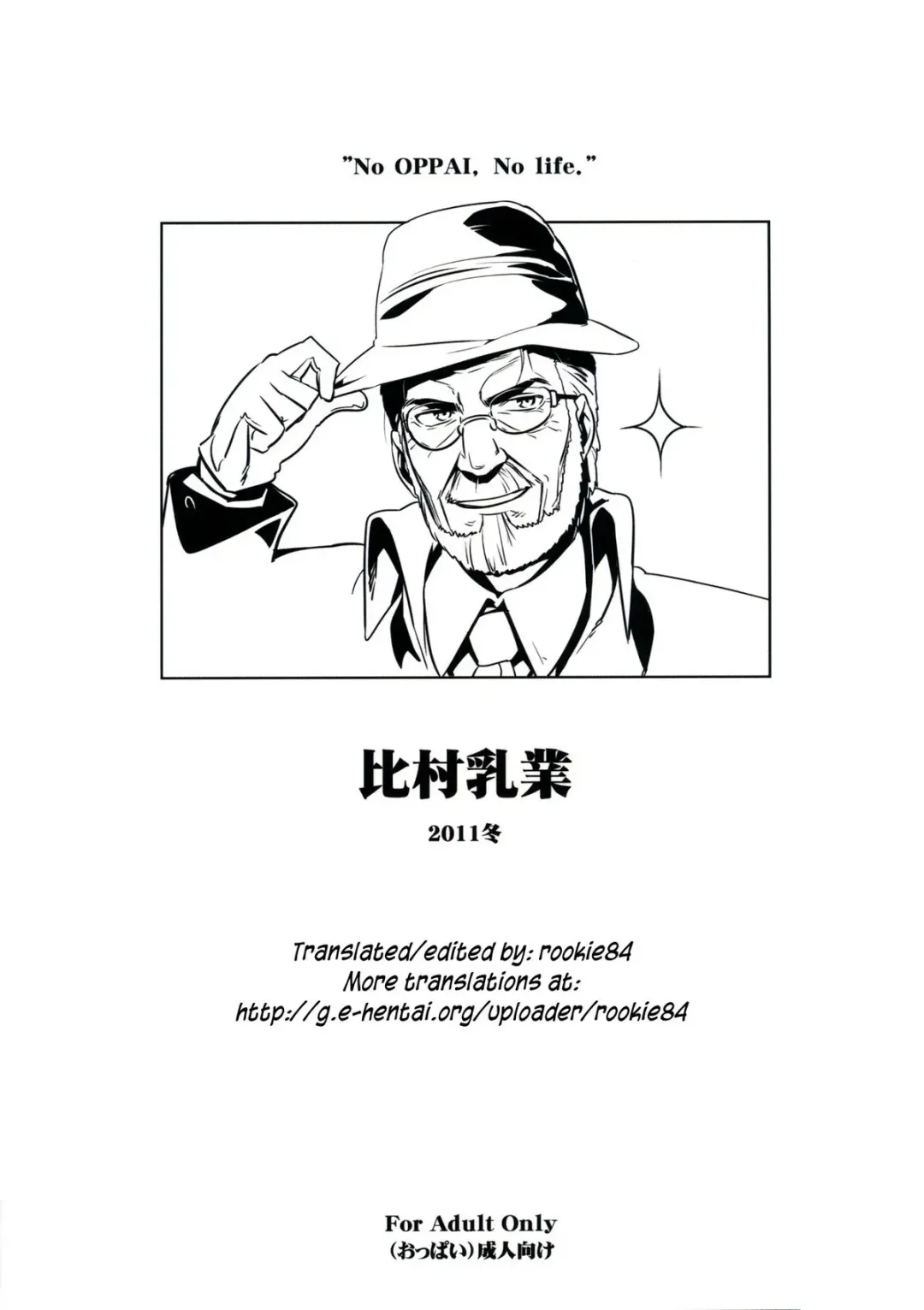 [Himura Kiseki] Yuuzai Shouko Bukken 4-gou Fhentai - Page 22