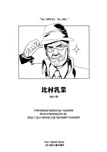 [Himura Kiseki] Yuuzai Shouko Bukken 4-gou Fhentai - Page 22