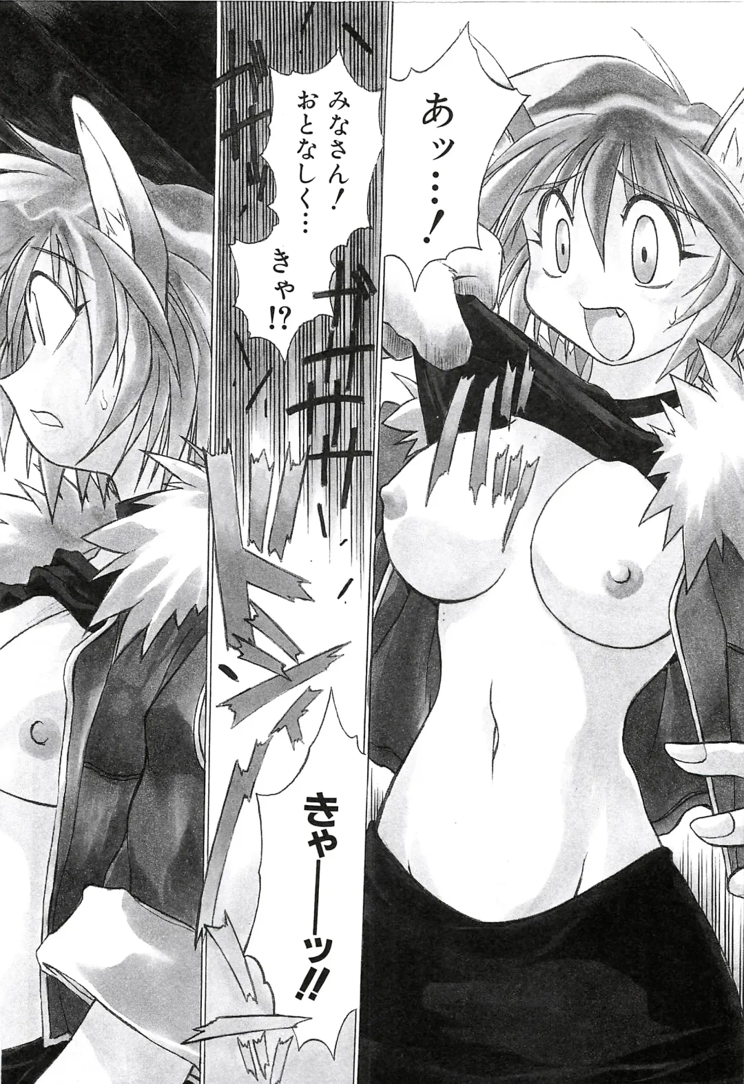 [Hamamura Toshikiri - Muramasa Mikado] Pony Tale Fukkokuban Fhentai - Page 26