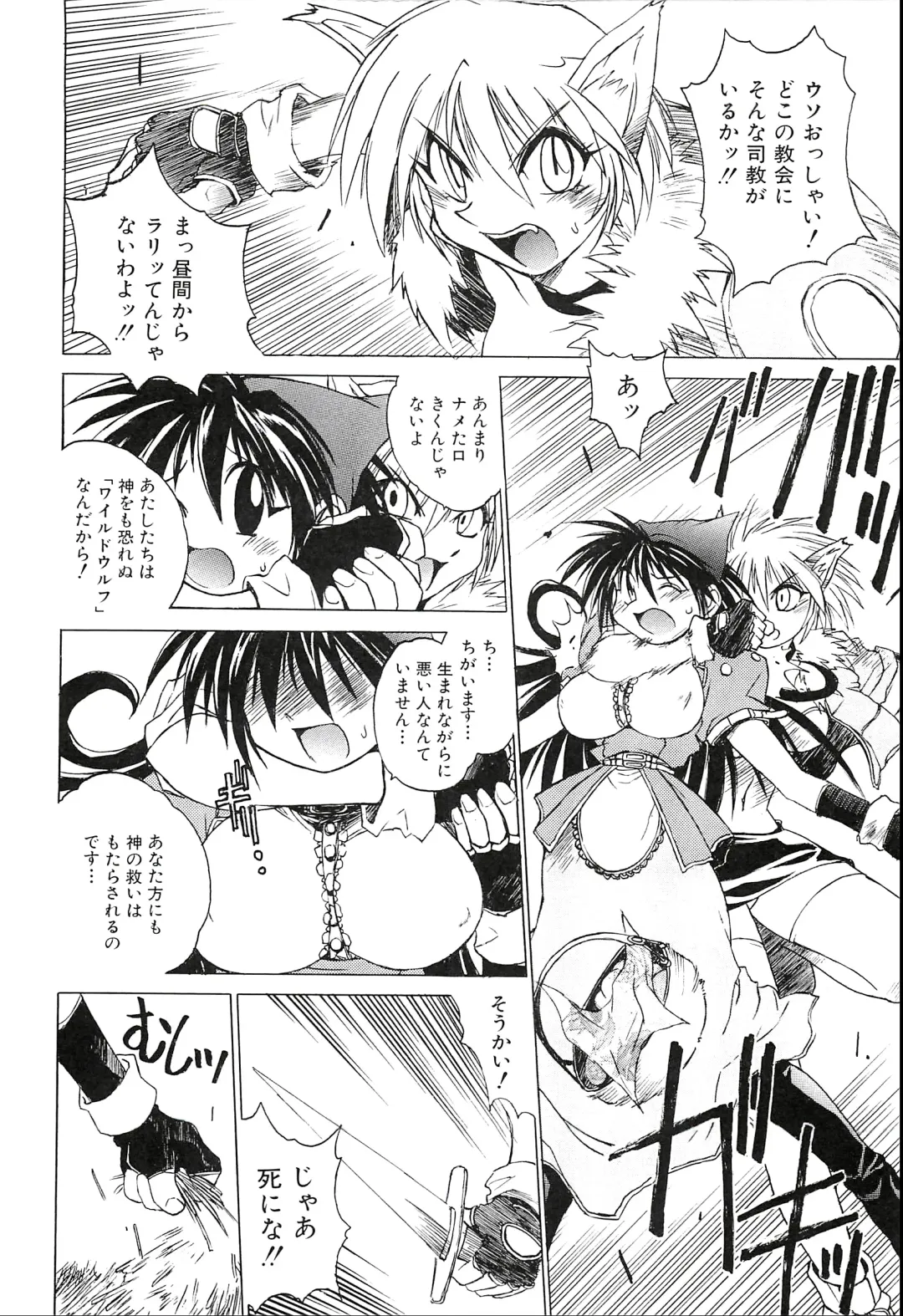 [Hamamura Toshikiri - Muramasa Mikado] Pony Tale Fukkokuban Fhentai - Page 30