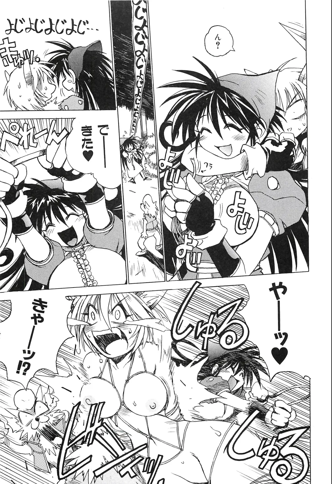 [Hamamura Toshikiri - Muramasa Mikado] Pony Tale Fukkokuban Fhentai - Page 31