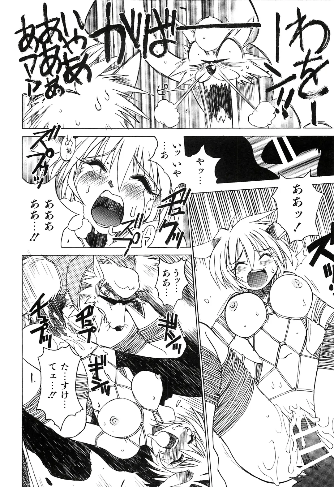 [Hamamura Toshikiri - Muramasa Mikado] Pony Tale Fukkokuban Fhentai - Page 34