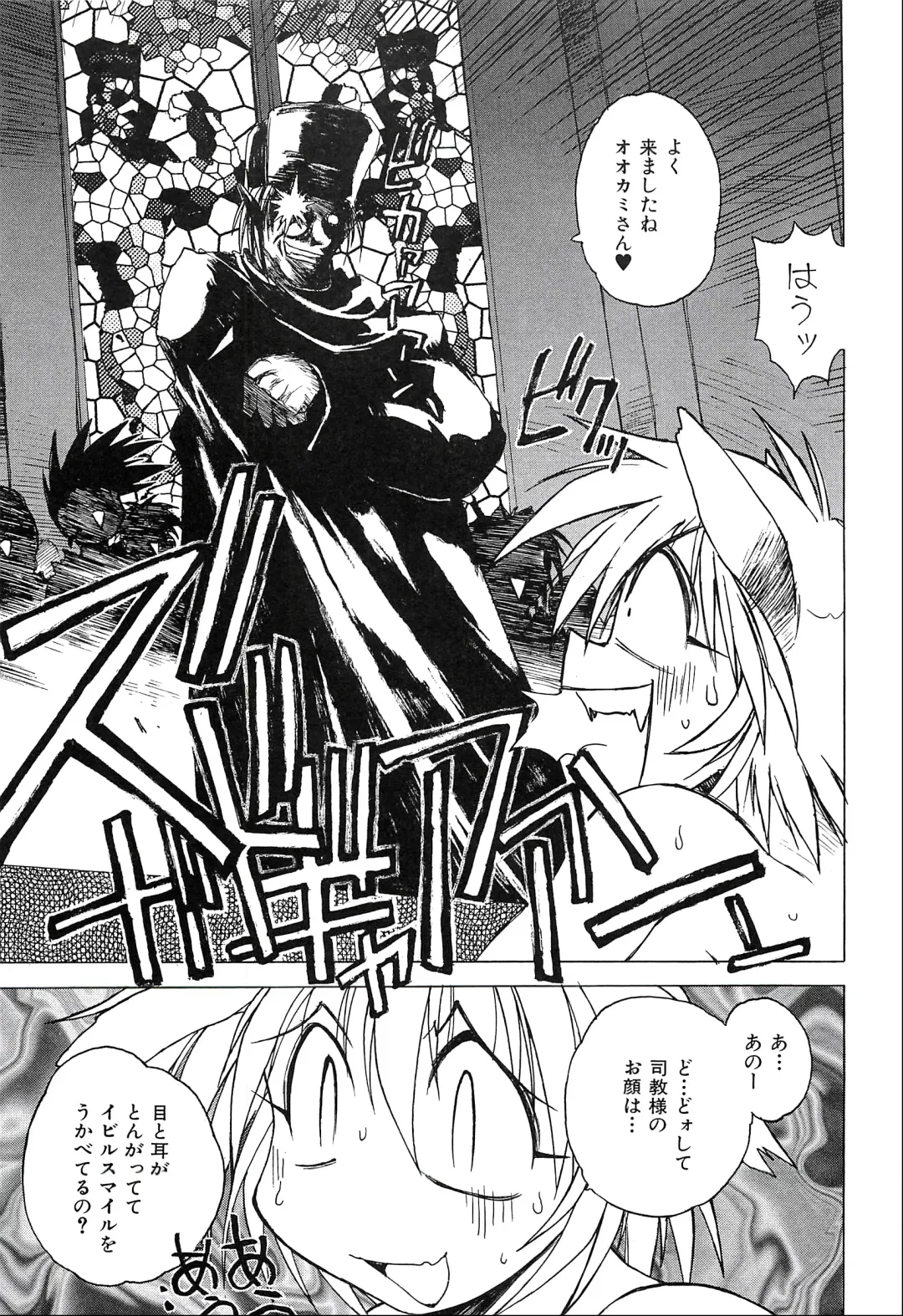 [Hamamura Toshikiri - Muramasa Mikado] Pony Tale Fukkokuban Fhentai - Page 47