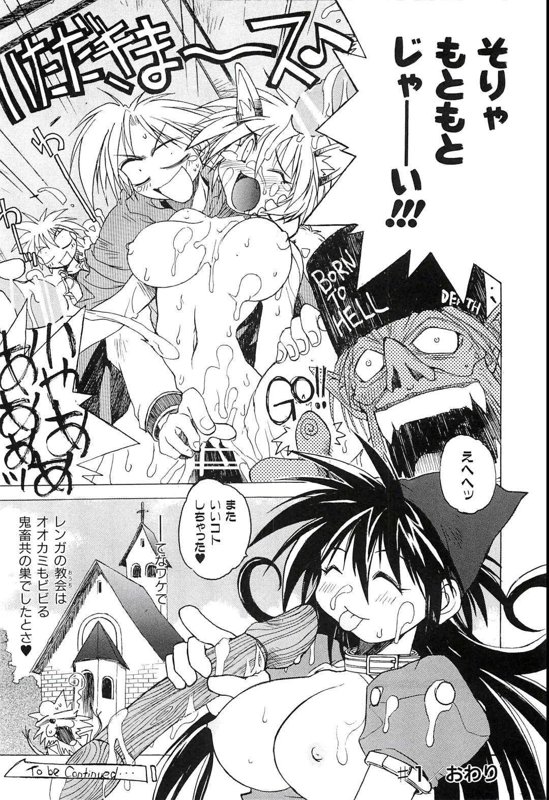 [Hamamura Toshikiri - Muramasa Mikado] Pony Tale Fukkokuban Fhentai - Page 48