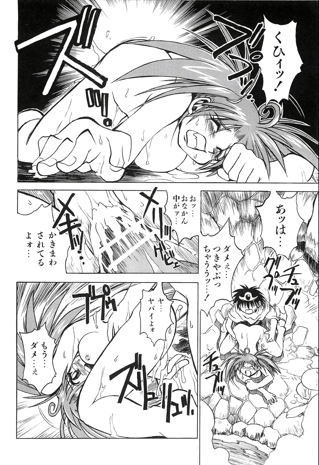 [Hamamura Toshikiri - Muramasa Mikado] Pony Tale Fukkokuban Fhentai - Page 64