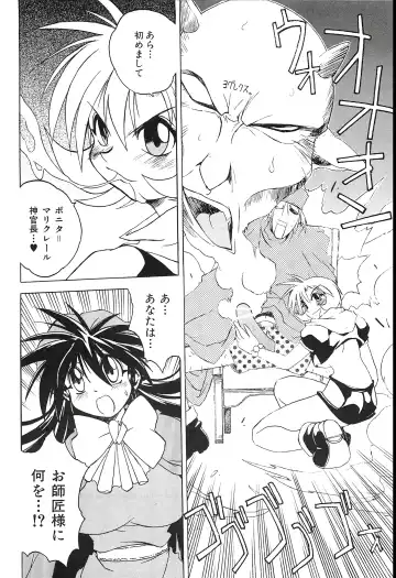 [Hamamura Toshikiri - Muramasa Mikado] Pony Tale Fukkokuban Fhentai - Page 100