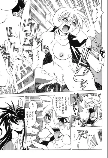 [Hamamura Toshikiri - Muramasa Mikado] Pony Tale Fukkokuban Fhentai - Page 105