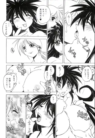 [Hamamura Toshikiri - Muramasa Mikado] Pony Tale Fukkokuban Fhentai - Page 146