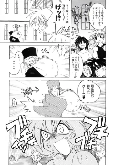 [Hamamura Toshikiri - Muramasa Mikado] Pony Tale Fukkokuban Fhentai - Page 153