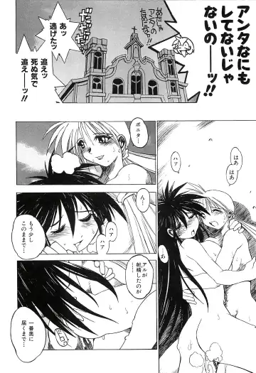 [Hamamura Toshikiri - Muramasa Mikado] Pony Tale Fukkokuban Fhentai - Page 154