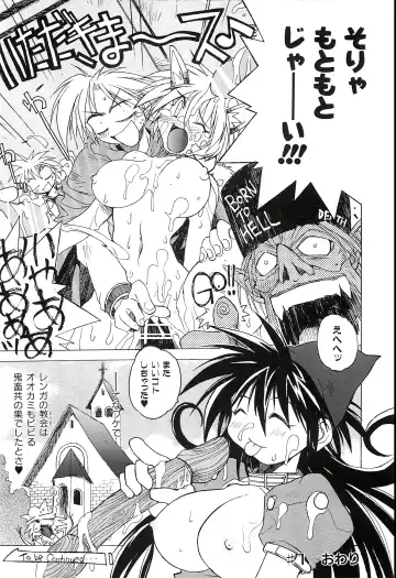 [Hamamura Toshikiri - Muramasa Mikado] Pony Tale Fukkokuban Fhentai - Page 48