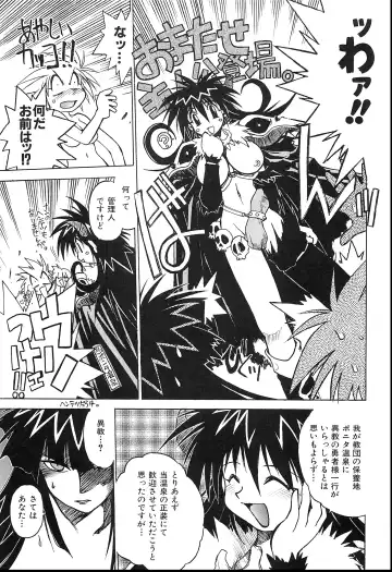 [Hamamura Toshikiri - Muramasa Mikado] Pony Tale Fukkokuban Fhentai - Page 55