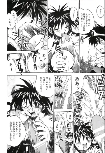 [Hamamura Toshikiri - Muramasa Mikado] Pony Tale Fukkokuban Fhentai - Page 58