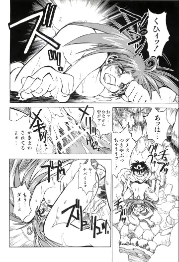 [Hamamura Toshikiri - Muramasa Mikado] Pony Tale Fukkokuban Fhentai - Page 64