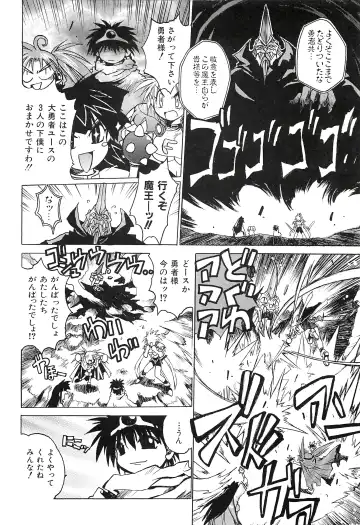 [Hamamura Toshikiri - Muramasa Mikado] Pony Tale Fukkokuban Fhentai - Page 70