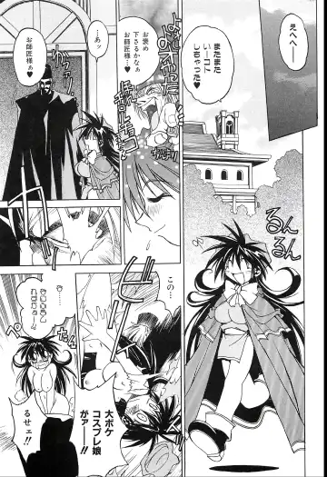 [Hamamura Toshikiri - Muramasa Mikado] Pony Tale Fukkokuban Fhentai - Page 91