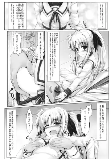 [Ichiru Bou - Uni8] Jinkou Mahou Shoujo Ikuseiki Jou Fhentai - Page 9