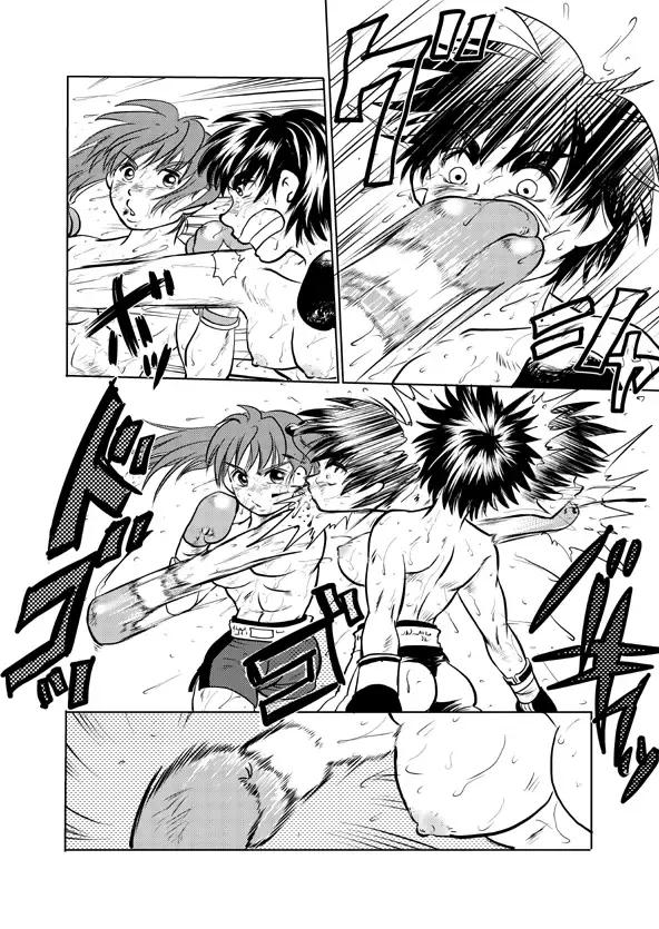 [Boku - Ochita Taiji] CROSS! Fhentai - Page 15