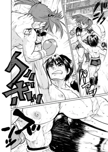 [Boku - Ochita Taiji] CROSS! Fhentai - Page 9