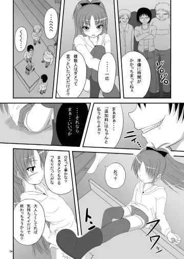 [Tenrai] Hakudaku Kyouko Fhentai - Page 3