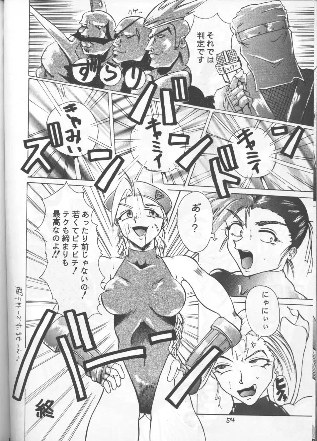 [Waka] Shadow=Defence Fhentai - Page 53