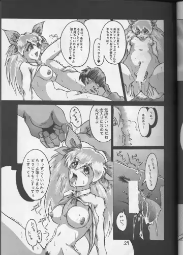 [Waka] Shadow=Defence Fhentai - Page 28
