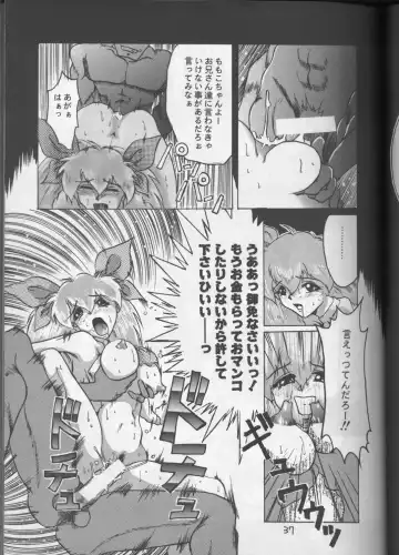 [Waka] Shadow=Defence Fhentai - Page 36