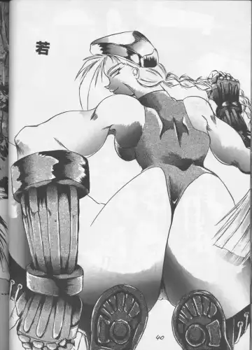 [Waka] Shadow=Defence Fhentai - Page 39