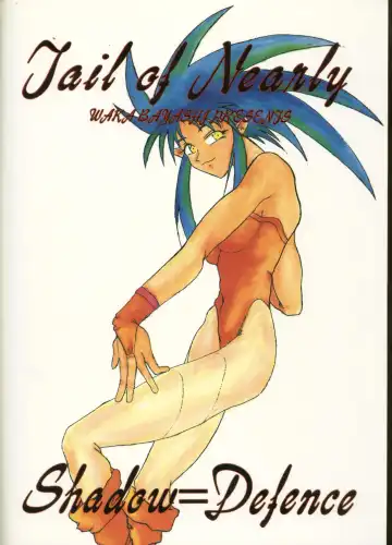 [Waka] Shadow=Defence Fhentai - Page 58