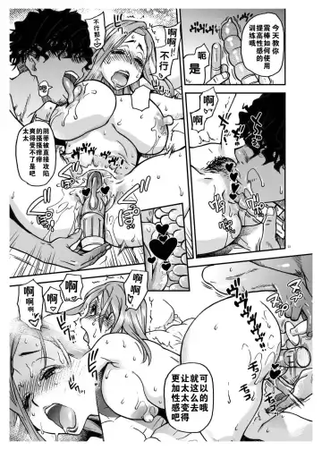 [Shiwasu No Okina] Daasan no Tame ni Okita Kyouko 32sai B107 a.k.a Okusan wo Namadashi Nikuana Choukyou Shiteoite Ageyou Fhentai - Page 23