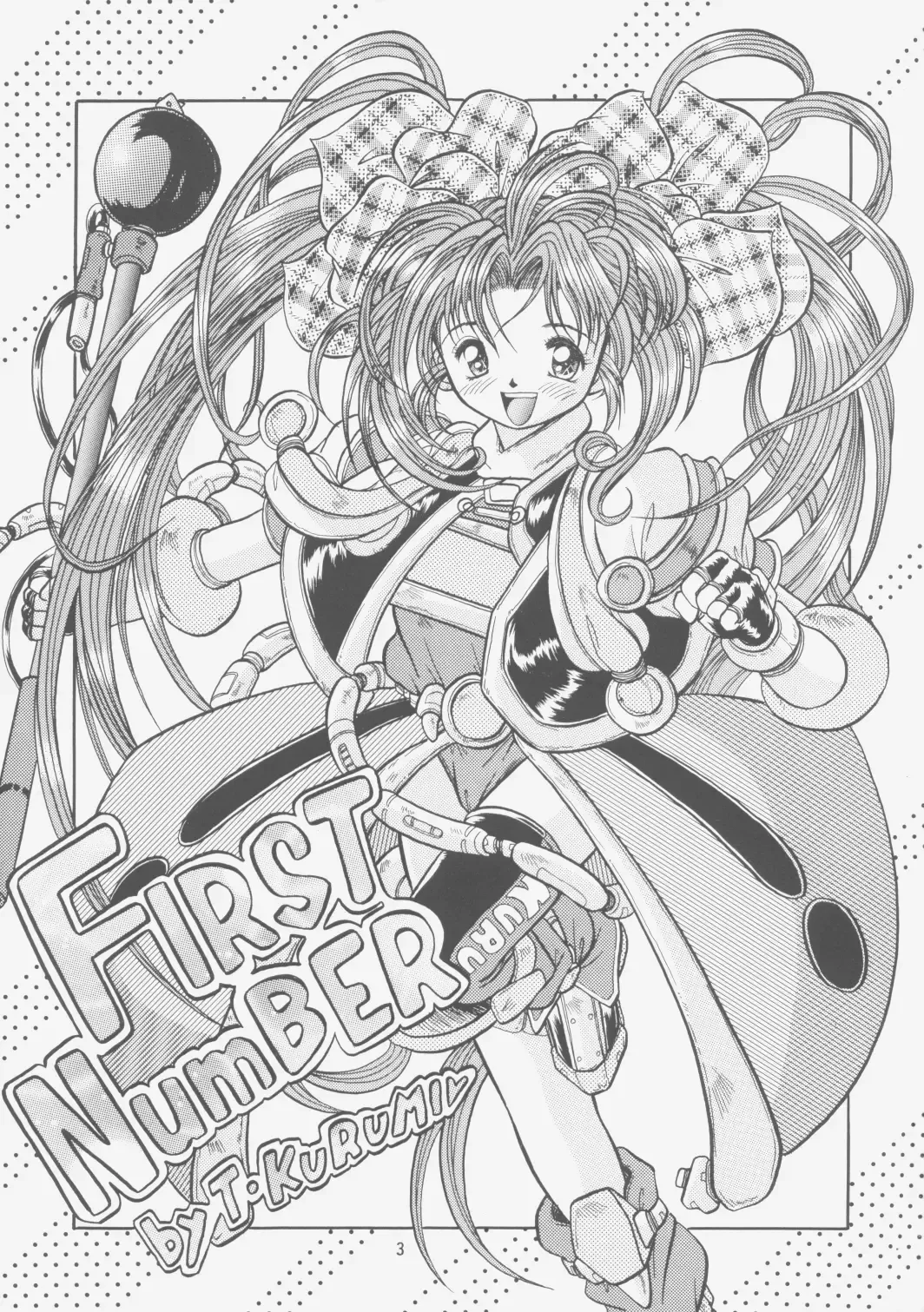 [Choujigen Kurumi] FIRST NumBER Fhentai - Page 2