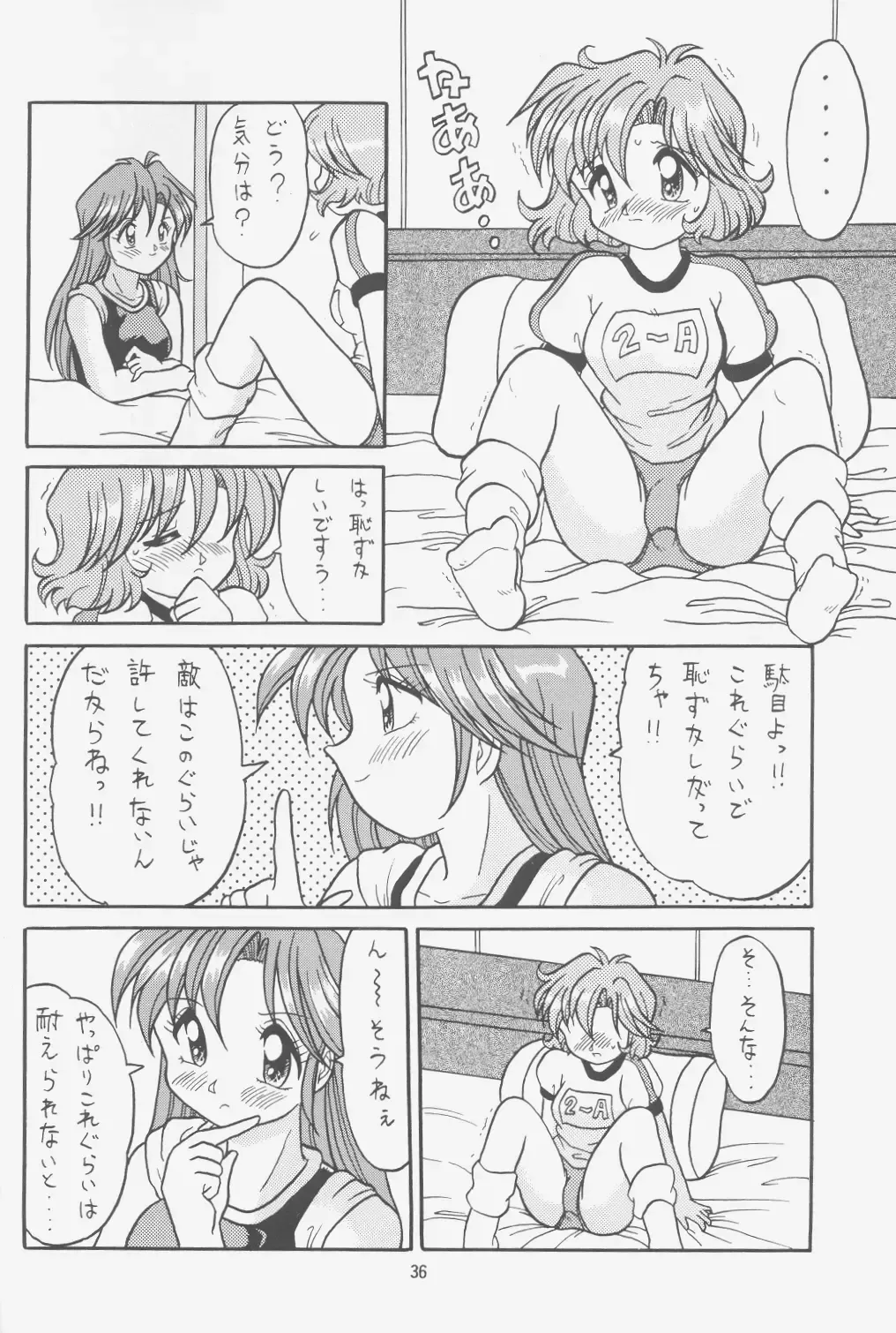 [Choujigen Kurumi] FIRST NumBER Fhentai - Page 35