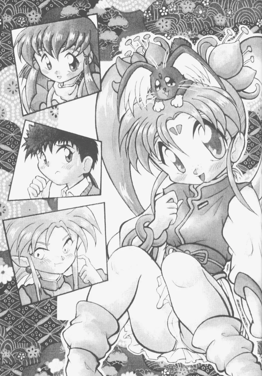 [Choujigen Kurumi] FIRST NumBER Fhentai - Page 66