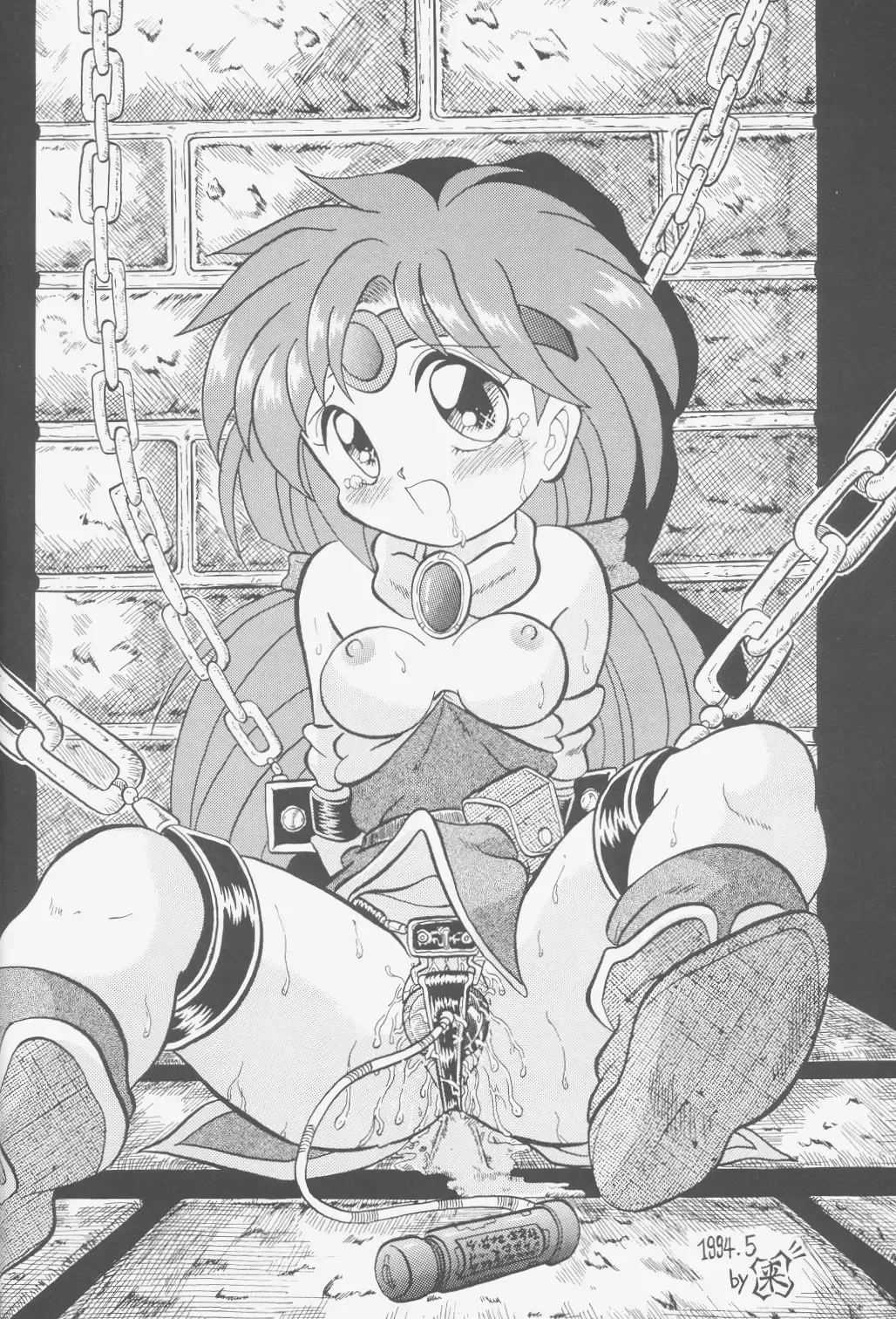 [Choujigen Kurumi] FIRST NumBER Fhentai - Page 75