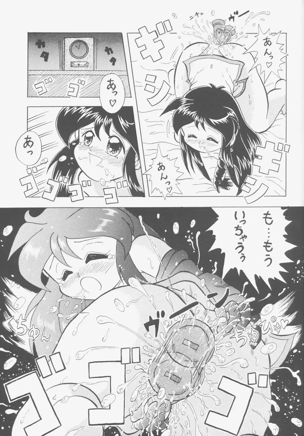 [Choujigen Kurumi] FIRST NumBER Fhentai - Page 80