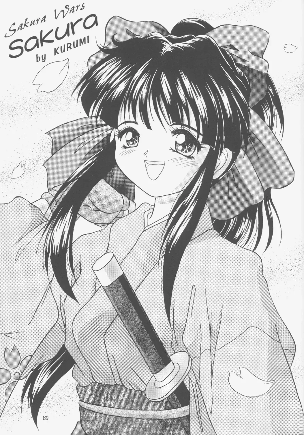 [Choujigen Kurumi] FIRST NumBER Fhentai - Page 88