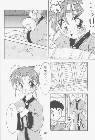 [Choujigen Kurumi] FIRST NumBER Fhentai - Page 101