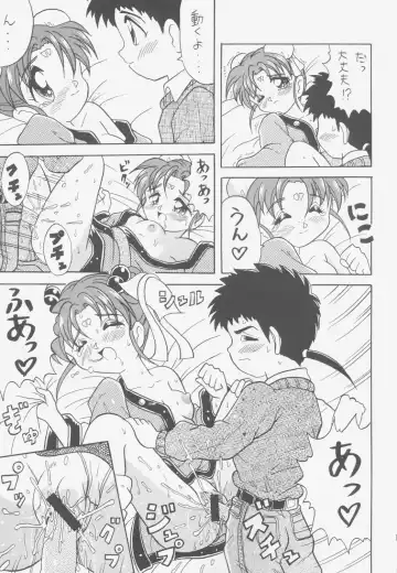 [Choujigen Kurumi] FIRST NumBER Fhentai - Page 112