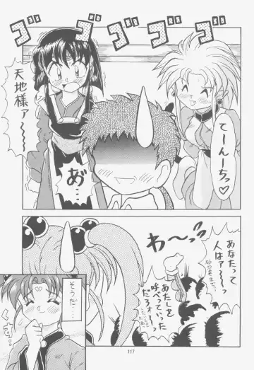 [Choujigen Kurumi] FIRST NumBER Fhentai - Page 116