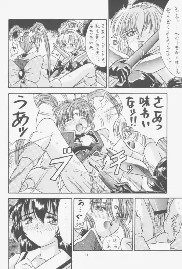 [Choujigen Kurumi] FIRST NumBER Fhentai - Page 13