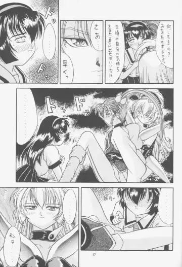 [Choujigen Kurumi] FIRST NumBER Fhentai - Page 16