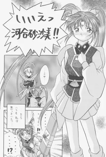 [Choujigen Kurumi] FIRST NumBER Fhentai - Page 19