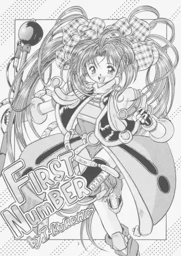 [Choujigen Kurumi] FIRST NumBER Fhentai - Page 2