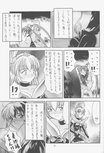 [Choujigen Kurumi] FIRST NumBER Fhentai - Page 20